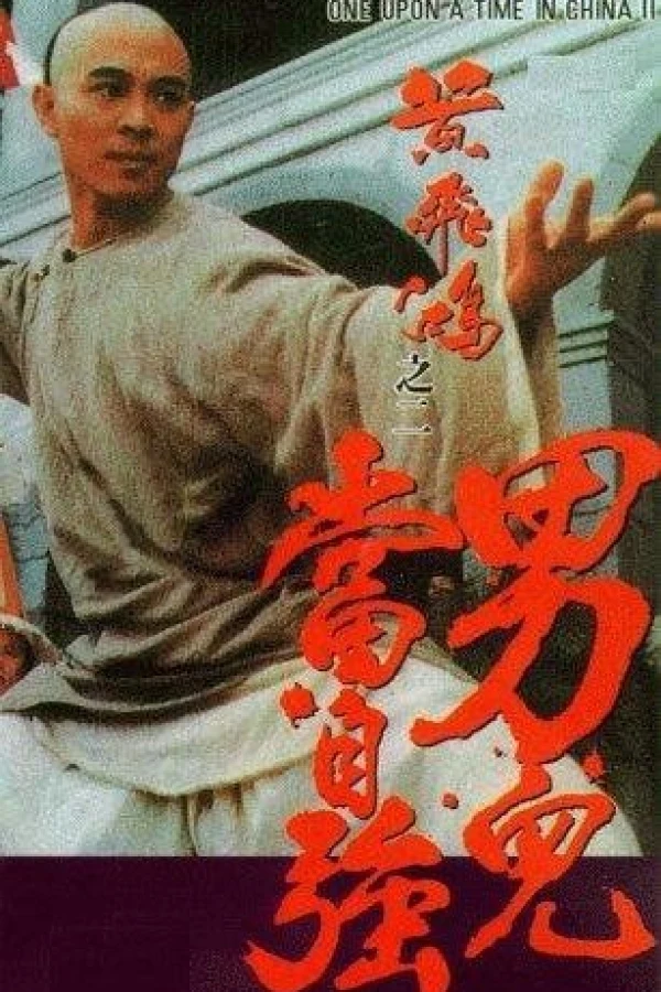 Once Upon a Time in China II Cartaz