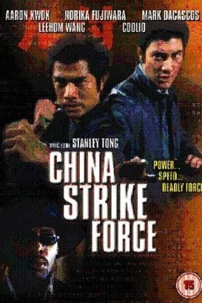 China Strike Force Cartaz